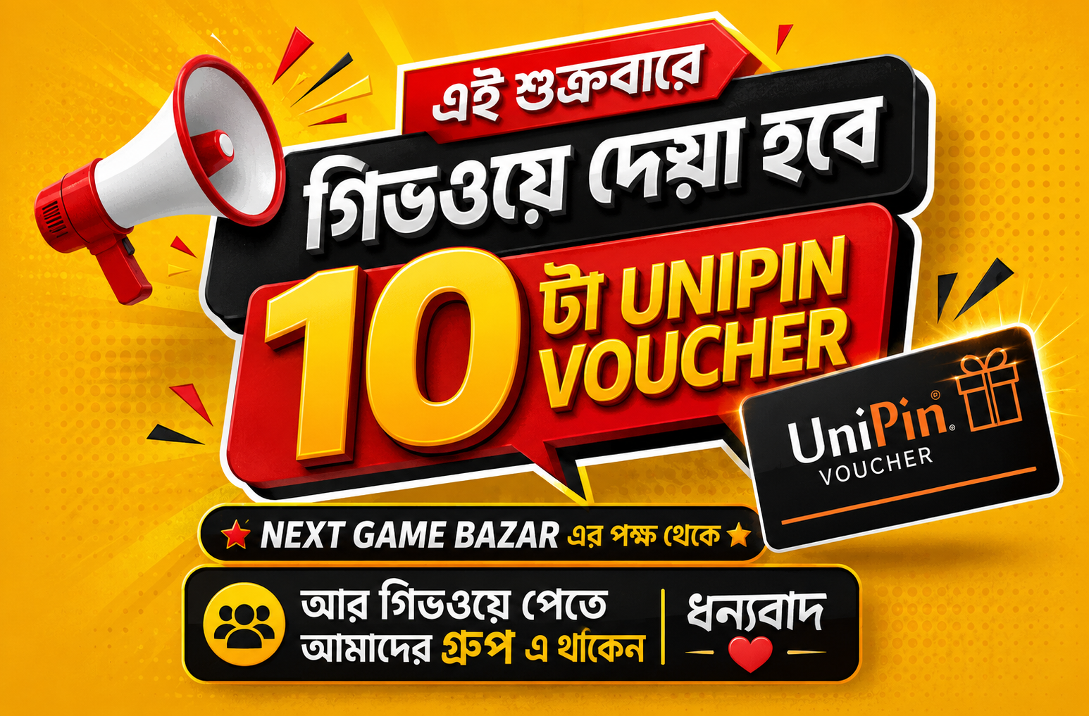 Popup