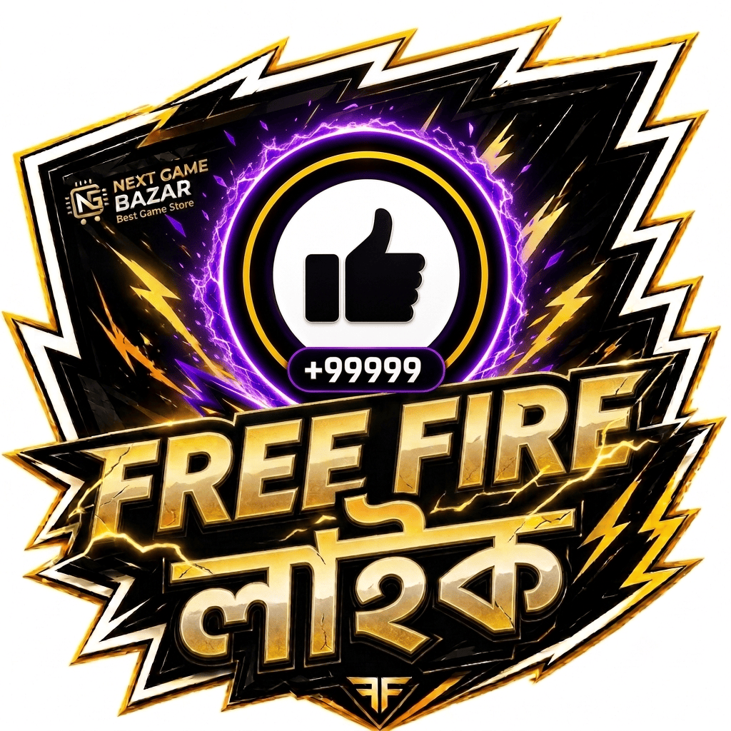 𝗙𝗙 𝗟𝗶𝗸𝗲 [𝗕𝗗]