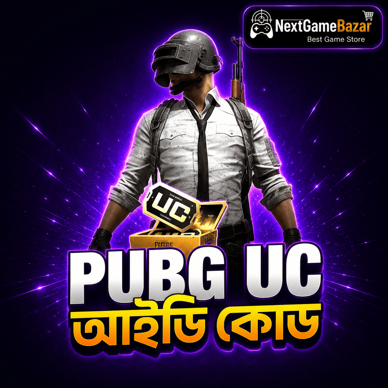 PUBG Mobile UC