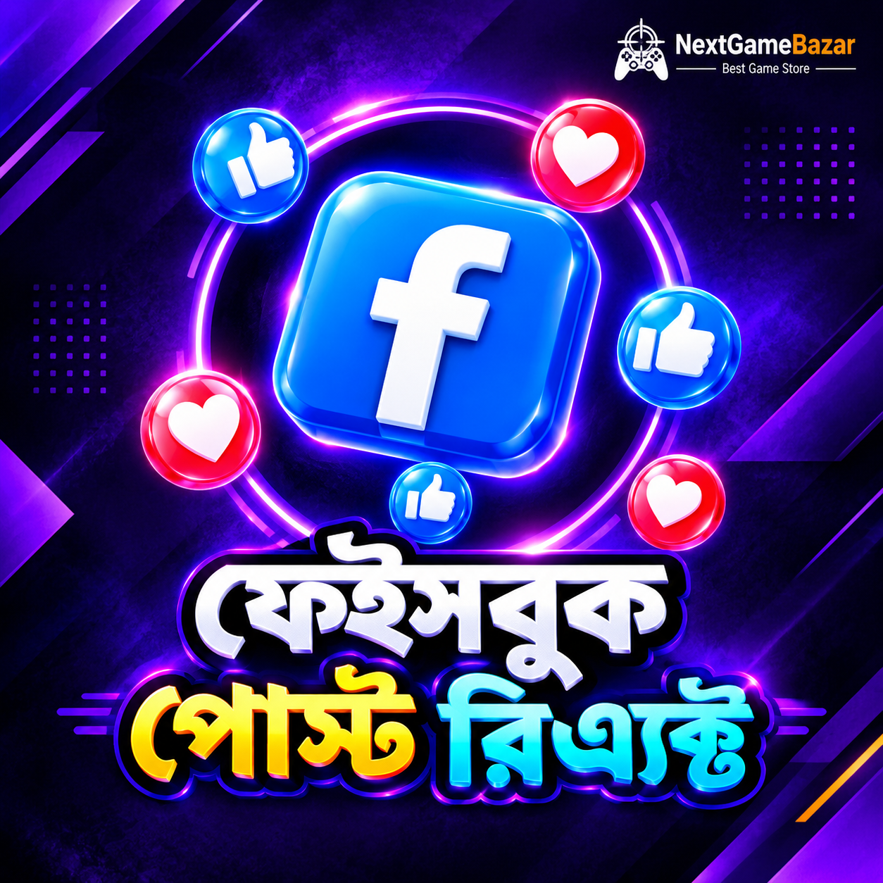 Facebook React Post/Photos