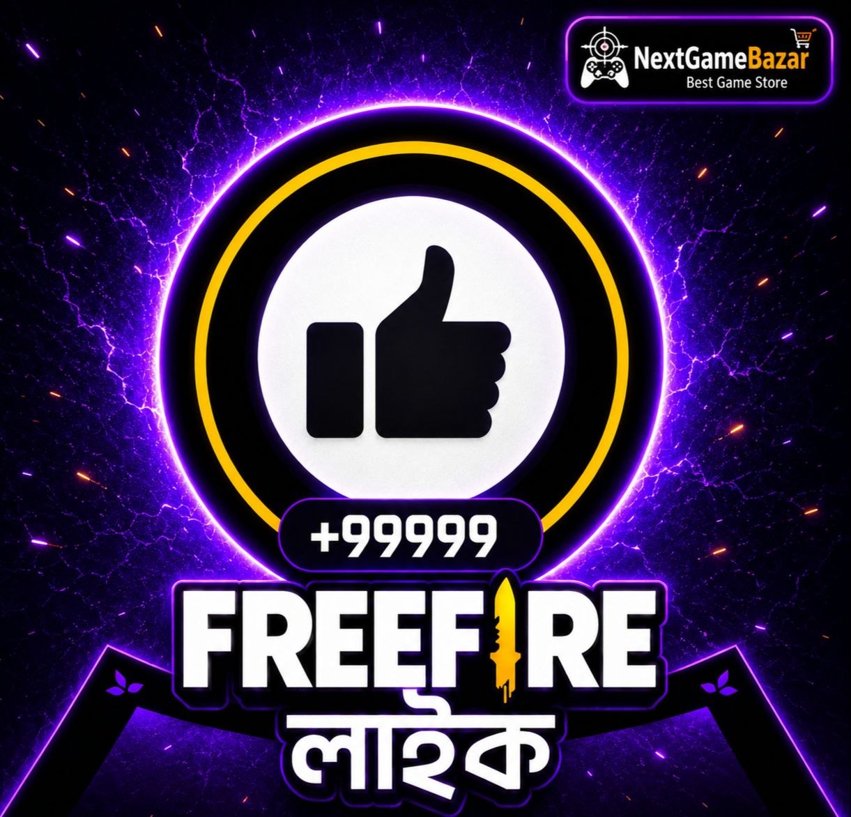 Free Fire Like